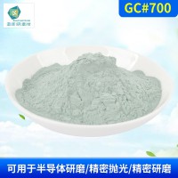 raybet苹果下载GC#700