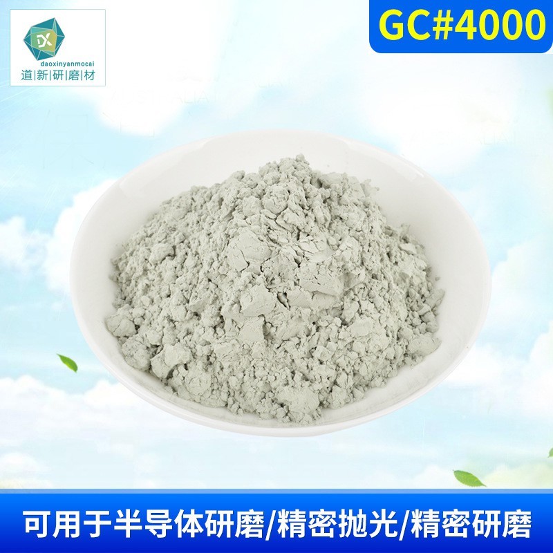 碳化矽超細粉