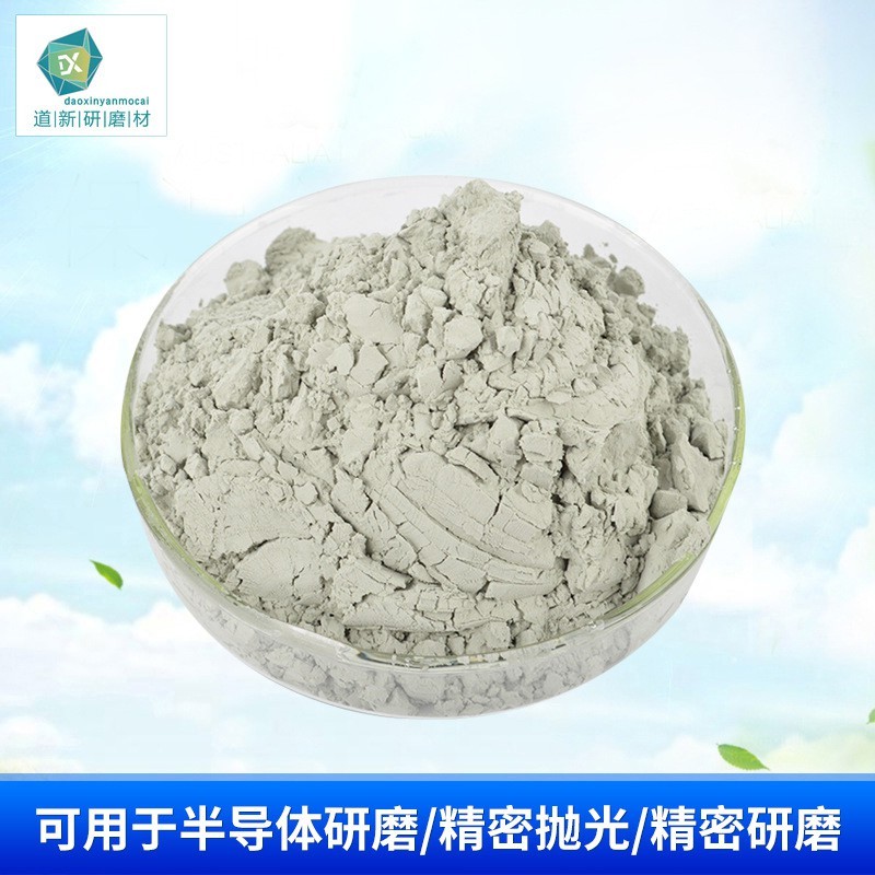 碳化矽超細粉 碳化矽超細粉