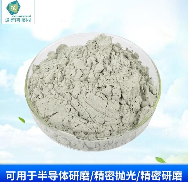碳化矽超細粉