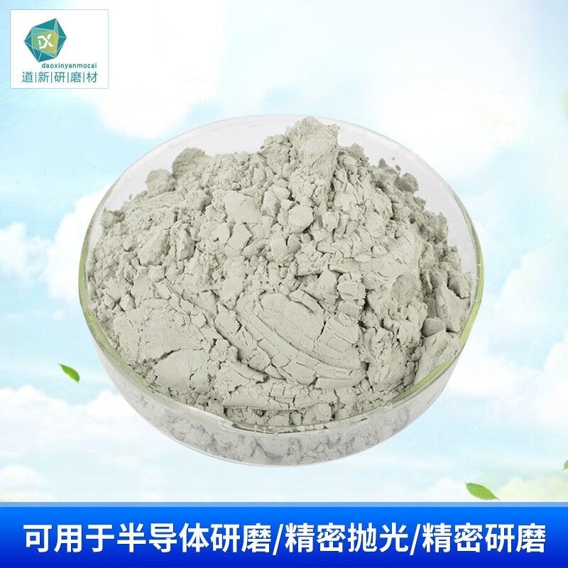 碳化矽超細粉
