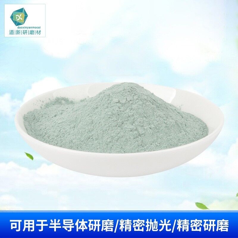 微粉 微粉