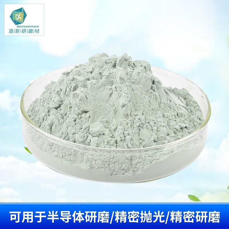綠碳化矽 綠碳化矽